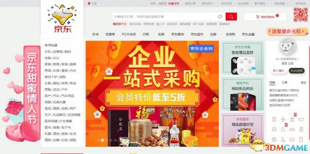 京东自营商品基础运费上调 不足49元收15元运费