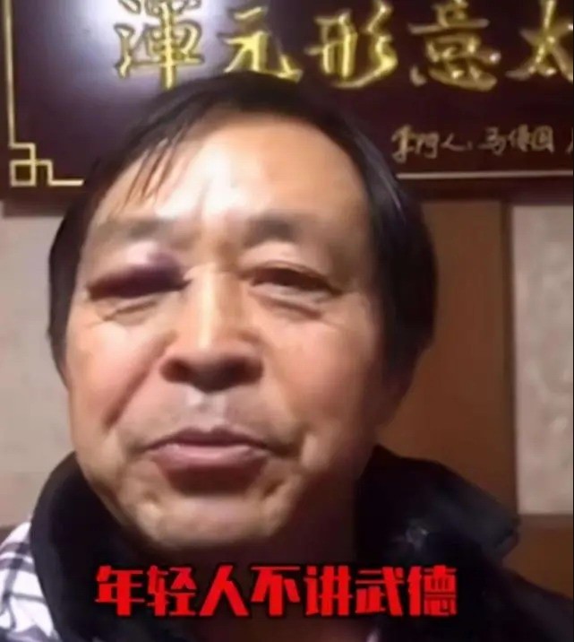 马保国：B站年轻人很过分 赚6个亿后栽赃我 没起诉是给面子