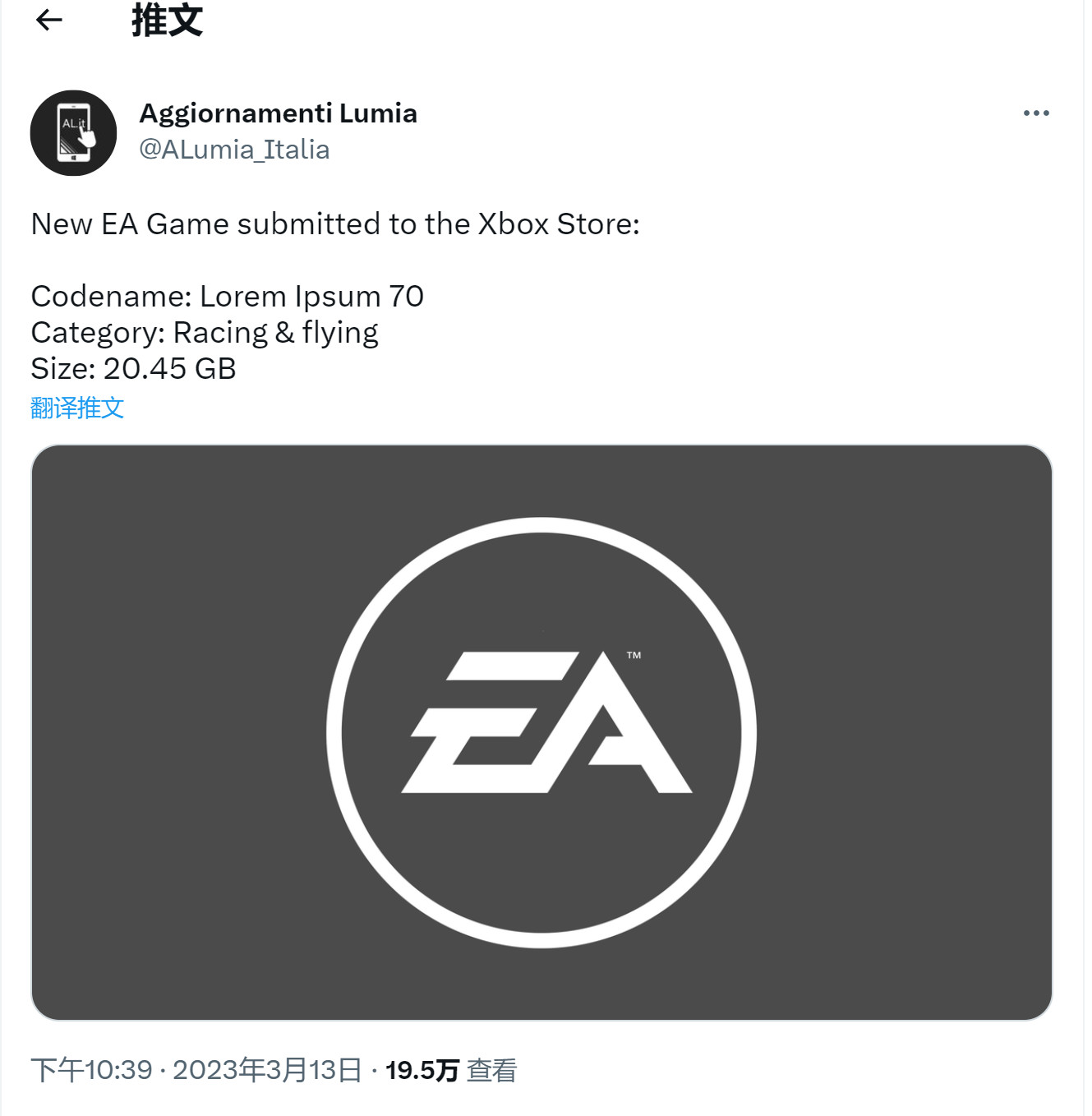 EA或将公布一个新的竞速游戏