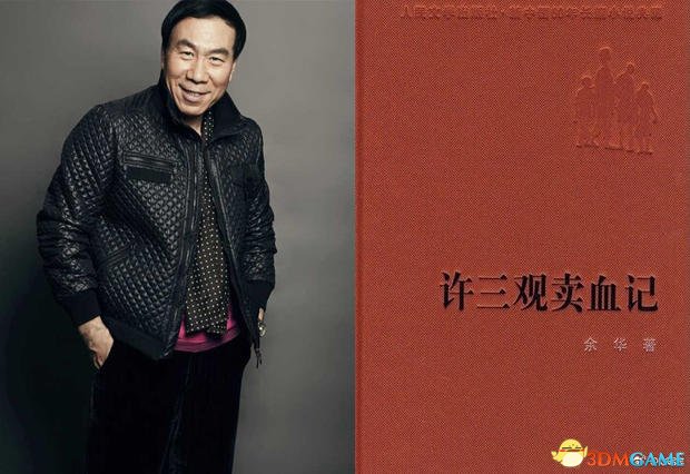 国内也翻拍《许三观卖血记》？或将迎来国内公映