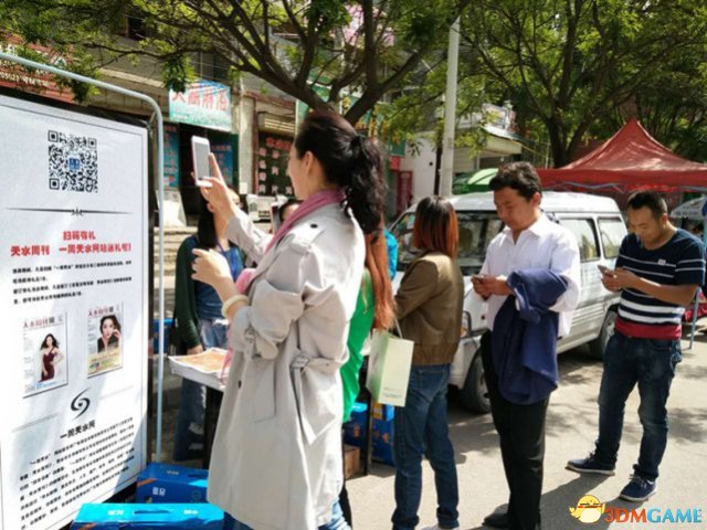 莫贪小便宜 中消协发春节消费提示警示扫码送礼