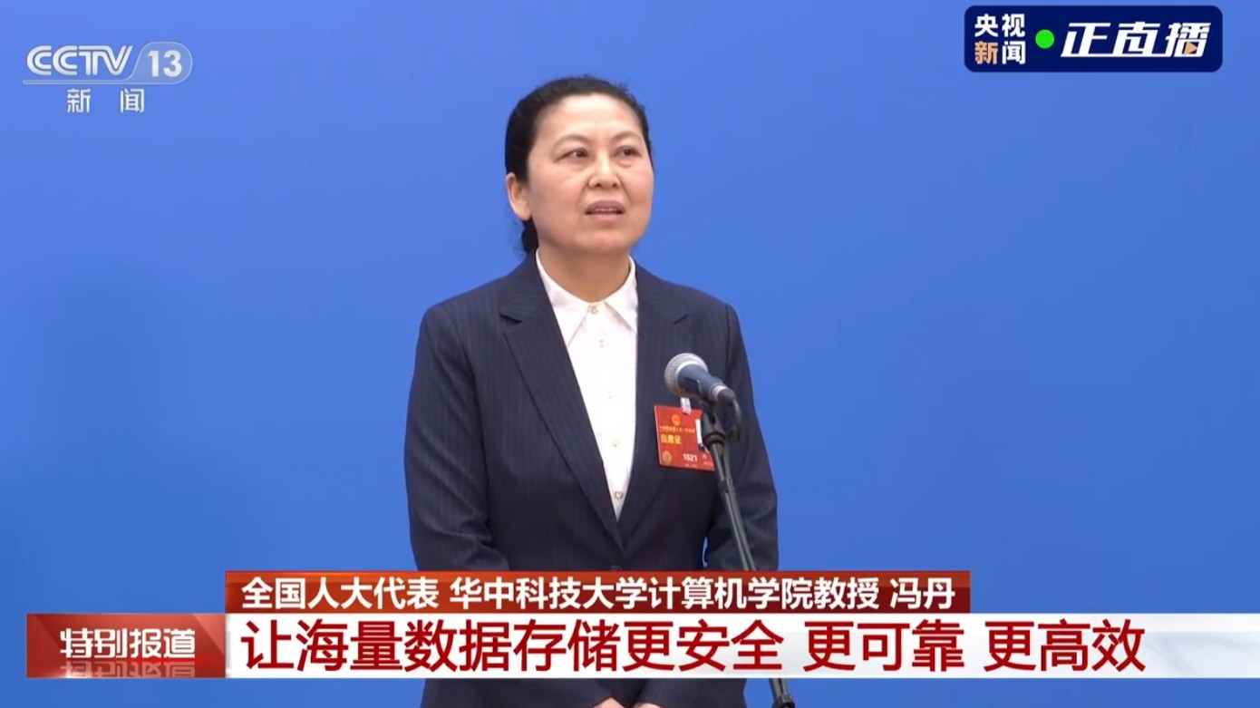 打破国外垄断 华中大教授：未来将解决国产芯片“卡脖子”