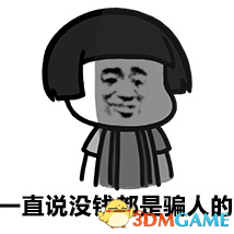 论盖大楼亚马逊不是针对谁 40亿美金造三个玻璃球
